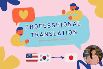 provide accurate appropriate japanese translations