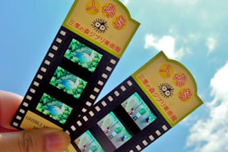 book ghibli park ticket, ghibli museum ticket, pokemon cafe, kirby cafe