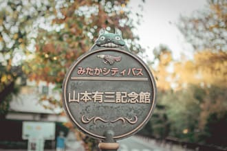 help you purchase ghibli park tickets