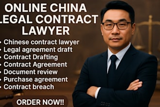 draft chinese oem odm nnnmold agreement purchase contract breach document review