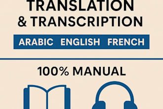 translate and transcribe your content in eng, ar, and fr