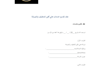 help you fill out visa, license, and business forms accurately