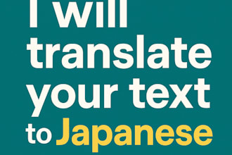 translate english to natural japanese