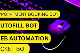 build popmart bot, monitor bot, add to cart bot, checkout bot, auto purchase bot