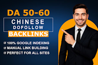 do contextual chinese backlink building from high da sites