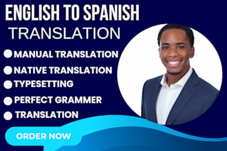 translate english to spanish, spanish to english, french to english