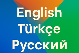 translate between english, turkish, uzbek and russian