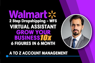 be your walmart 2 step dropshipping walmart wfs wholesale VA