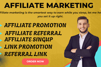 affiliate marketing affiliate link signup affiliate recruitment link promotion