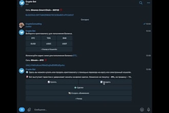do telegram p2p bot, wallet tracker bot, crypto payment bot, telegram shop bot