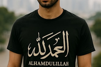 design islamic t shirt with arabic calligraphy and english quotes
