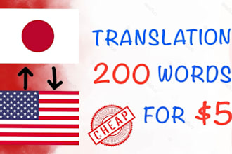 translate from english to japanese manually