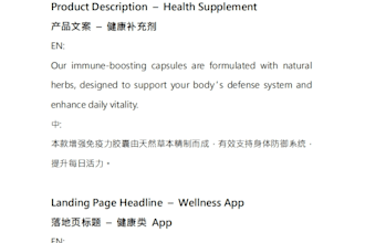 write bilingual chinese and english ad copy for your brand or product