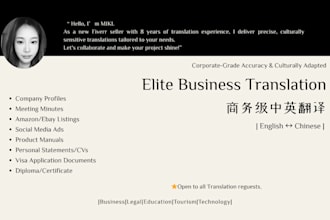 translate between english and chinese like a native