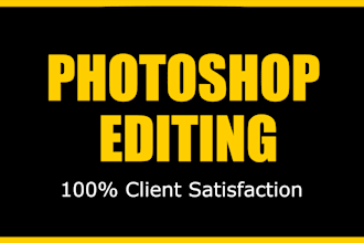 do professional photoshop editing, real estate photo manipulation