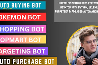 target bot, automatic purchase bot, buying bot, pokemon card bot, popmart bot