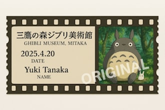 secure your ghibli museum ticket easier and faster