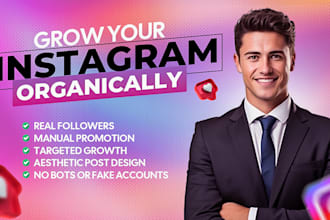 do organic instagram promotion for super fast real follower growth