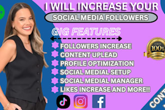 organically increase your social media followers and optimize your pages