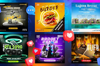 design high impact social media posts
