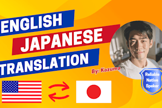 translate professionally english to japanese or japanese to english