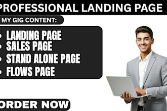 design responsive landing page sales page stand alone page email campaign setup