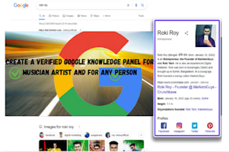 create a verified google knowledge panel for musician artist and for any person
