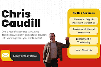 manually translate your chinese documents into english