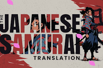 provide fluent english to japanese translation