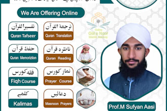 be your expert and top online quran teacher for kids and adults