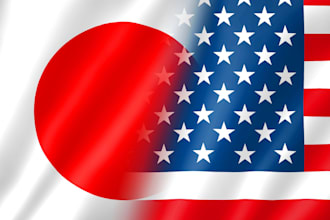 translate english to japanese, or japanese to english