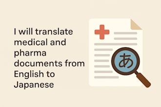 translate medical and healthcare documents from english to japanese