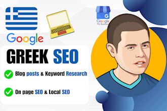 boost your business with expert greek SEO