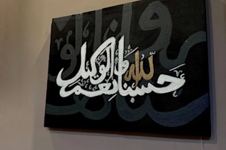 design unique digital arabic calligraphy for gifts
