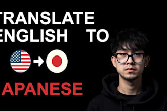 translate english into natural and fluent japanese
