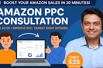 amazon PPC strategy consultation for small businesses