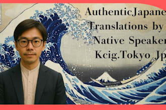 translate japanese to english professionally