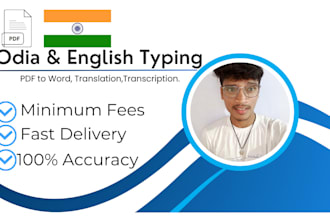 do fast and accurate odia and english typing