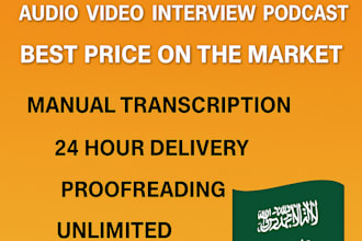transcribe and translate your english or french audio video to accurate arabic