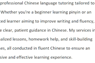 chinese learning and guidance, completing chinese course assignments