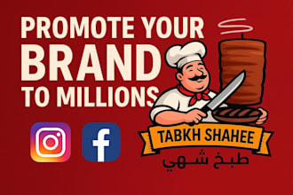 promote your restaurant or food content on my 30m facebook and 700k insta
