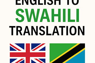 help you translate english to swahili i will teach you too