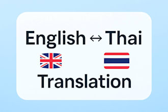 translate english and thai