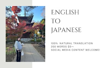 translate english to japanese manually