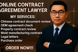 review draft chinese property purchase order lease mold contract agreement oem