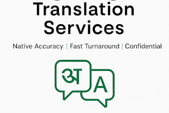 translate bangla to english or english to bangla manually