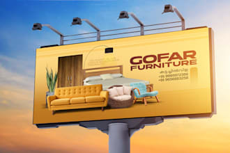 printable billboard, signage, shop front and yard sign