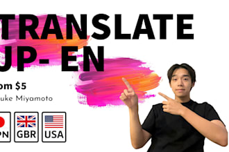 translate english to japanese or japanese to english