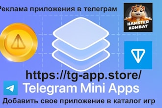 create telegram tap game, solana mini game, card game, tap game, tap game