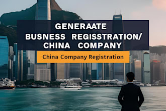 register your hong kong company company registration china